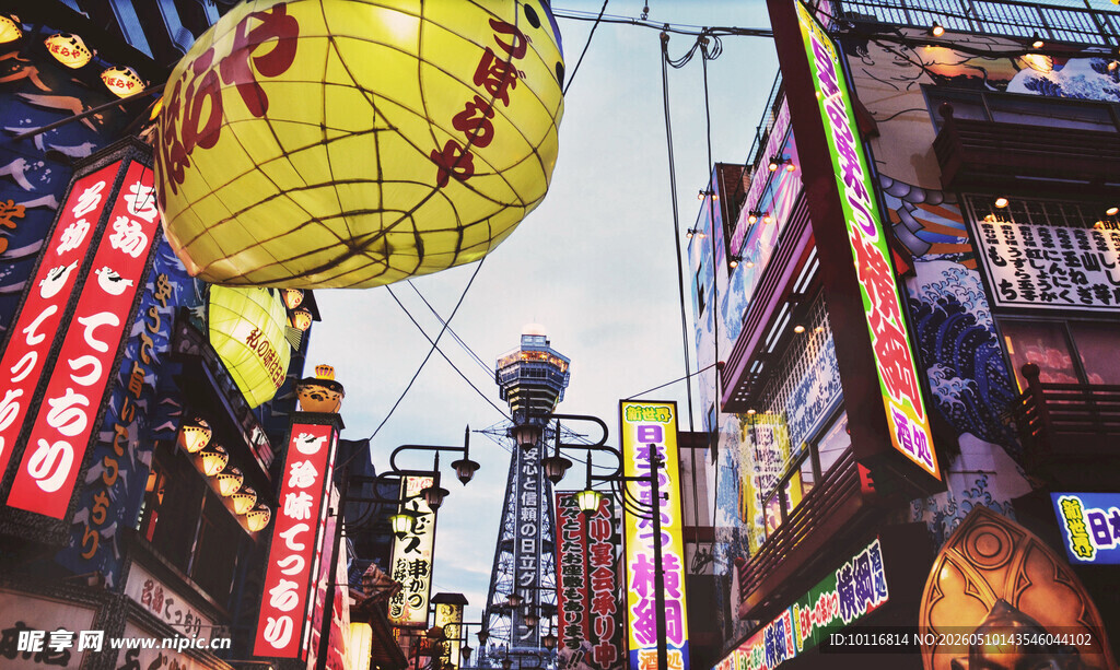 日本城市