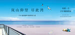 海边    海风 海景主画面