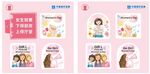 儿童书籍套装促销展示