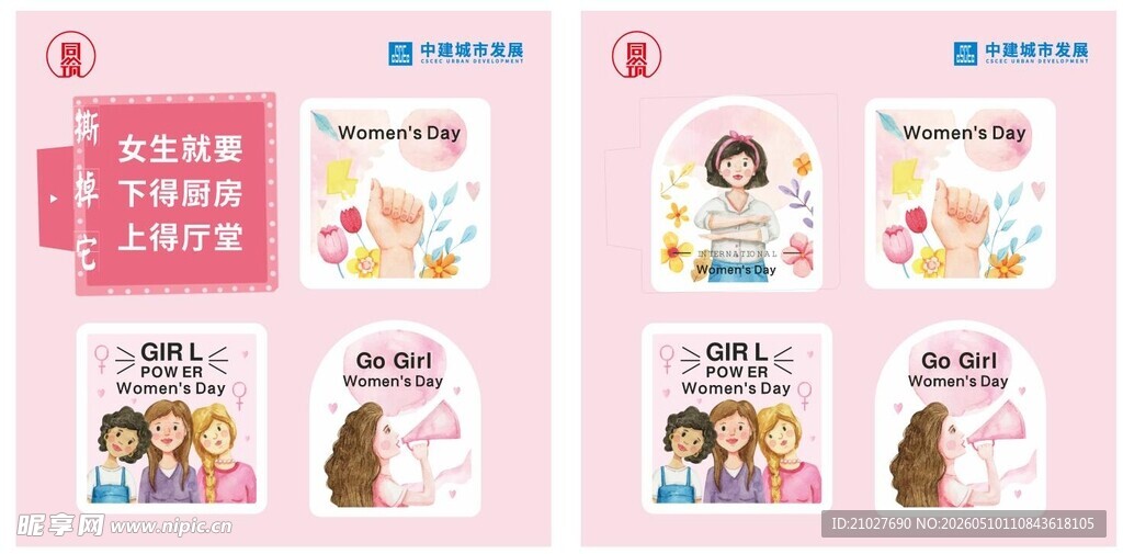 儿童书籍套装促销展示