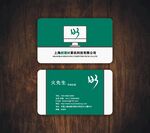 名片 计算机