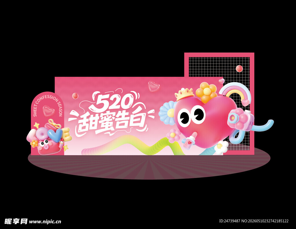 情人节美陈