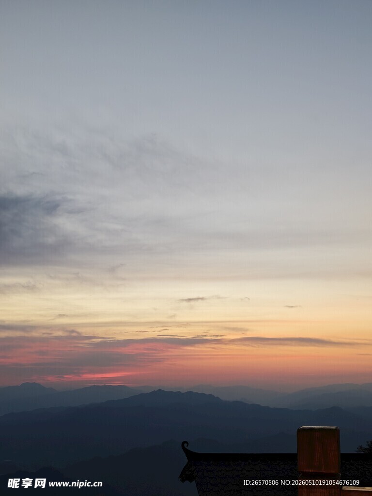 老君山