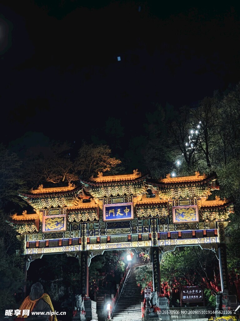 夜晚中式牌坊灯火璀璨