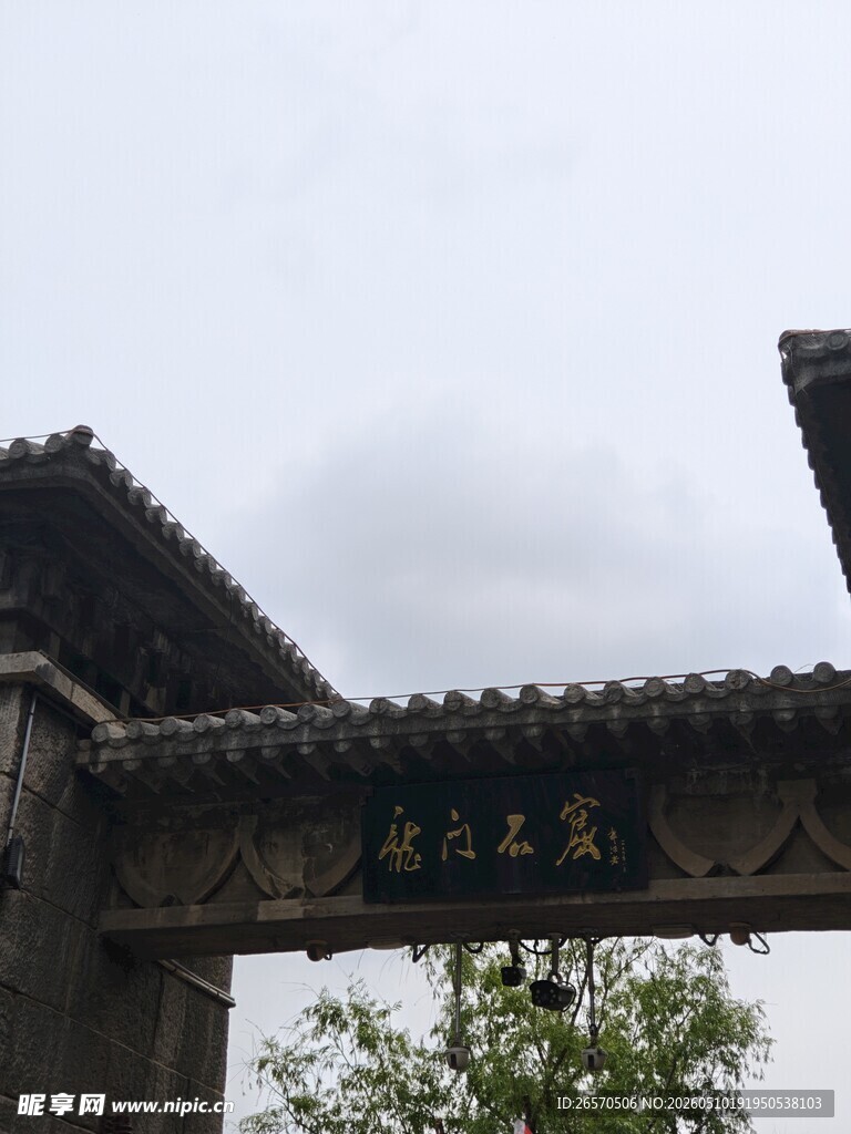 中式古建筑牌坊