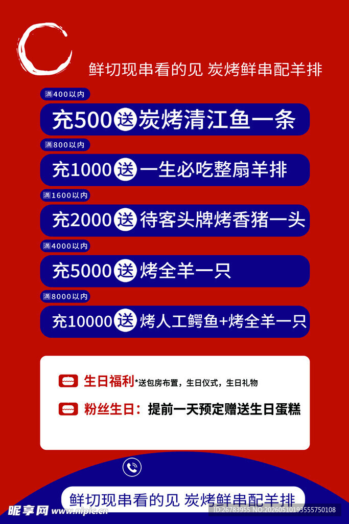 瓦工贴砖清洁工具一站式购齐