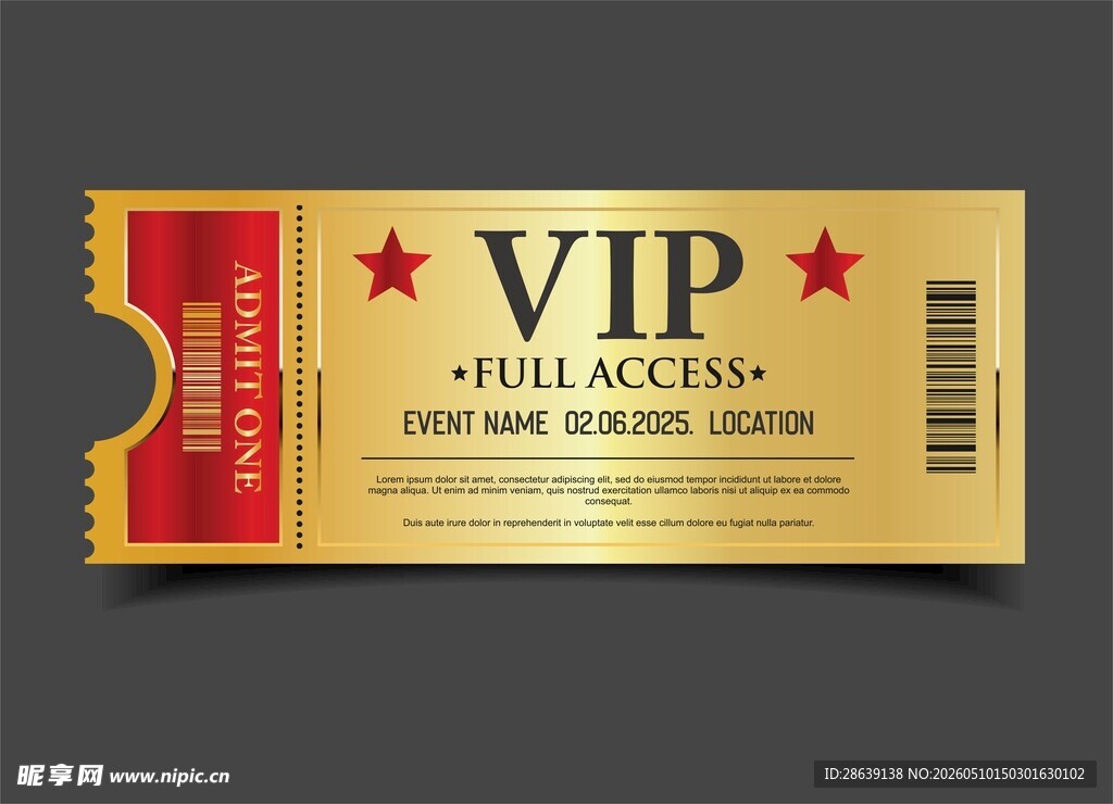 VIP 入场券模板