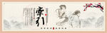 古风仙侠人物插画