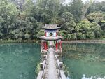 保山 龙王塘 湖畔古桥