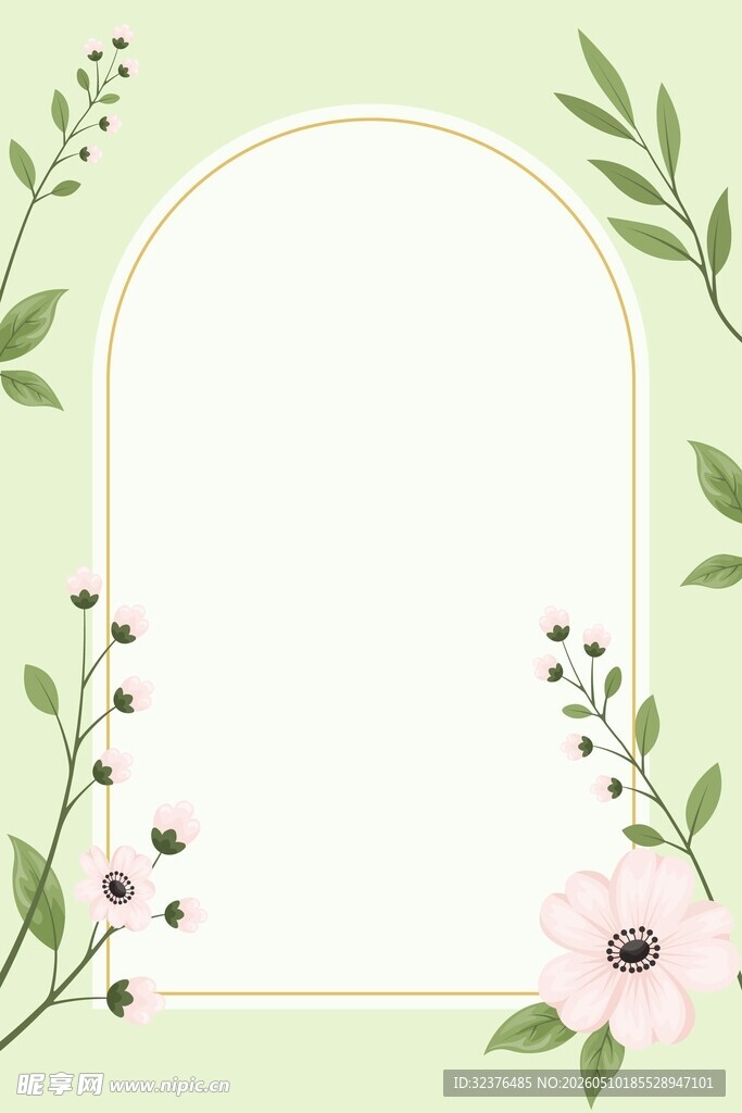 清新花卉边框
