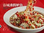 湘菜菜品 