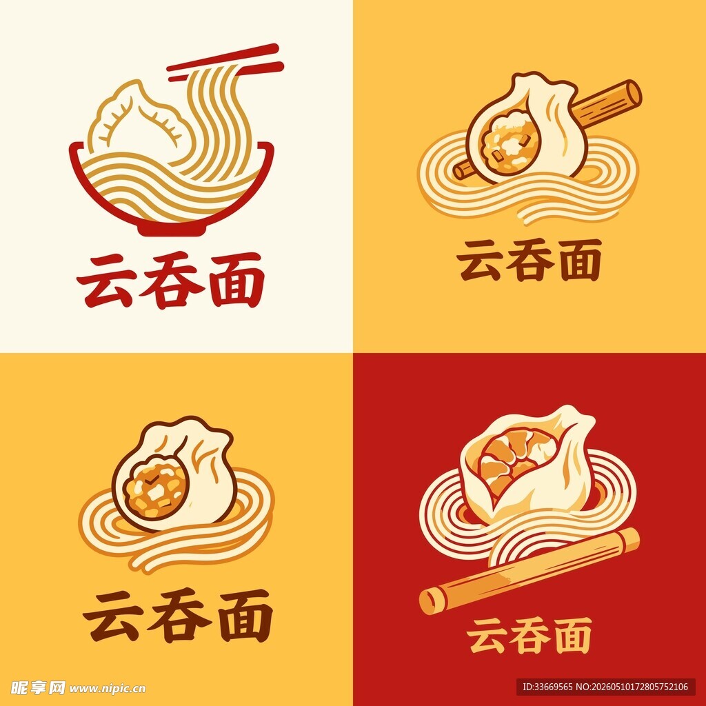 云吞面LOGO