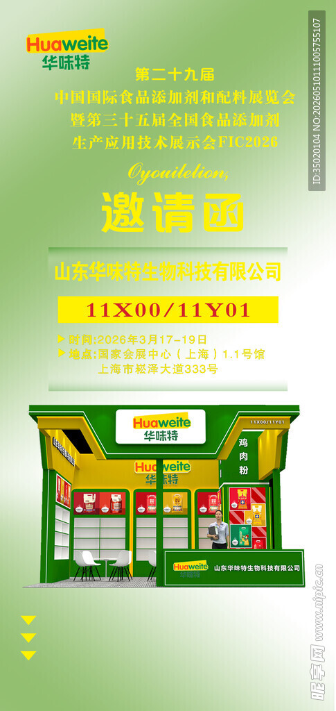 迷你便利店建筑设计效果图