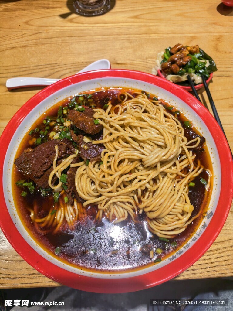 牛肉面