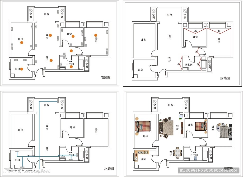 房屋框架装修图