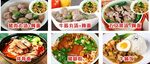 三及第