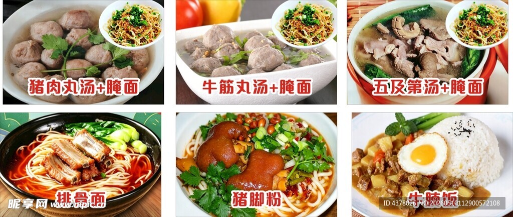 三及第