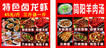 小龙虾  烧烤  生蚝  扇贝