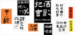 网红背景装饰