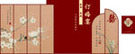 中式古风屏风订婚宴