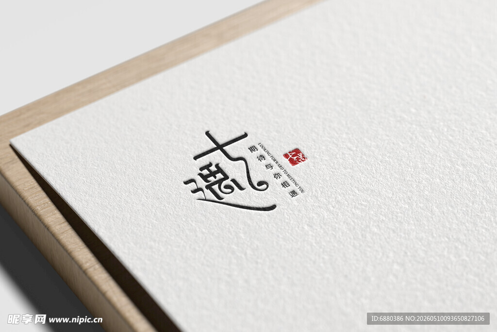 logo样机效果图