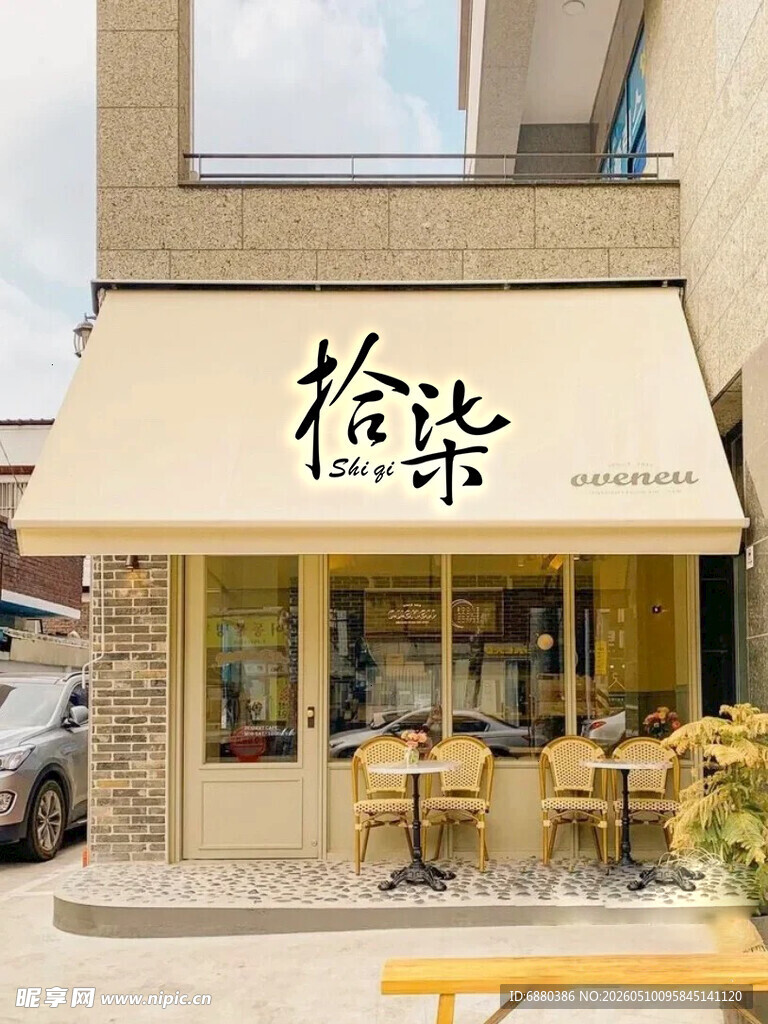 门头LOGO贴图样机