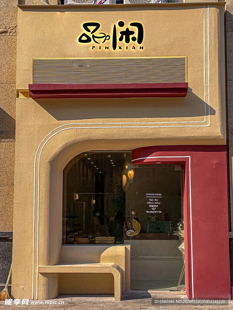 门头LOGO贴图样机