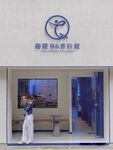 门头LOGO贴图样机