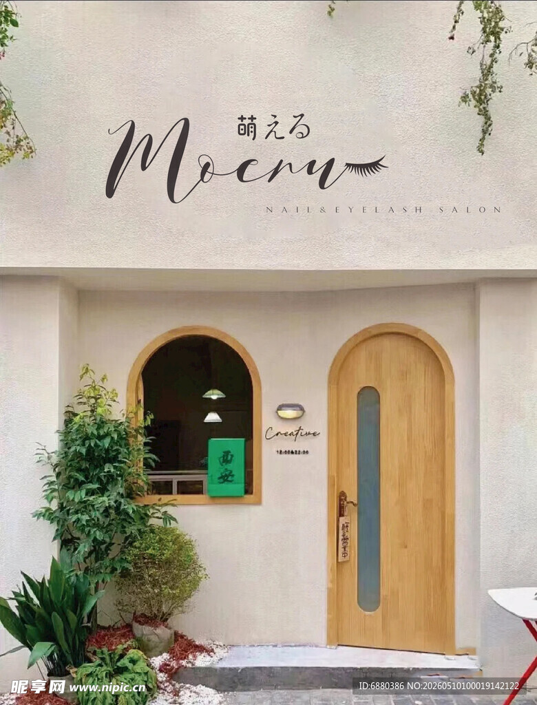 门头LOGO贴图样机