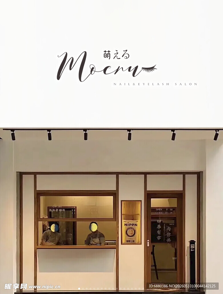 门头LOGO贴图样机