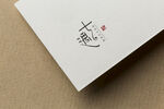 logo样机效果图