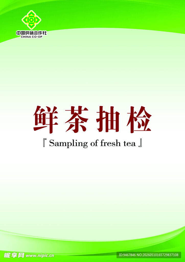 桌牌