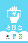 收银台吊牌