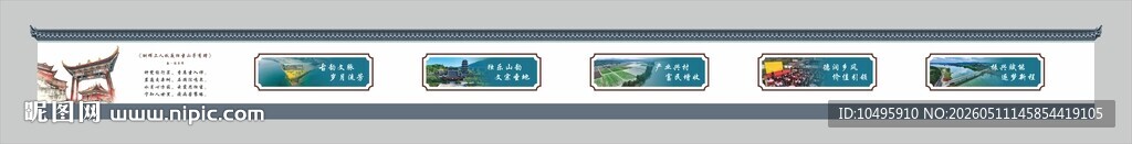 青砖灰瓦围挡  青瓦灰墙 中式