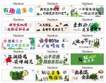 团建手拉旗