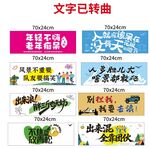手拉旗