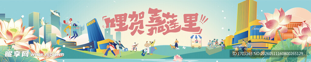 城市花海中的绚丽景观