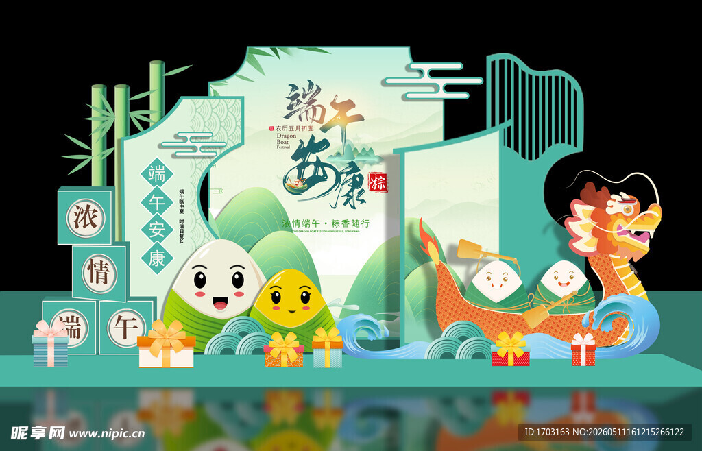 卡通创意城市生活场景图