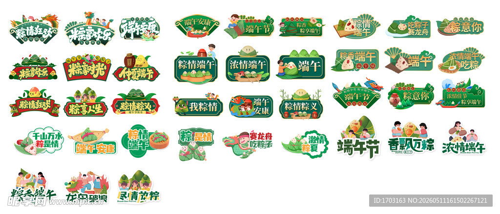 手举牌