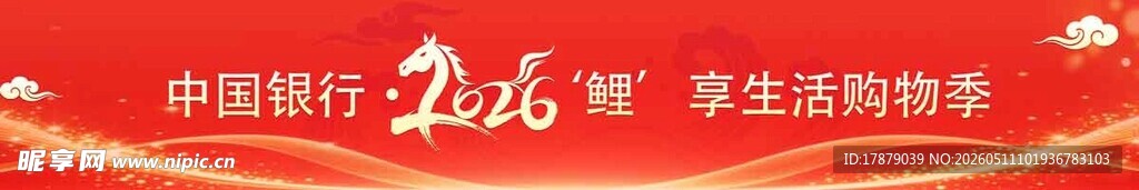 粉色婚礼舞台布置效果图