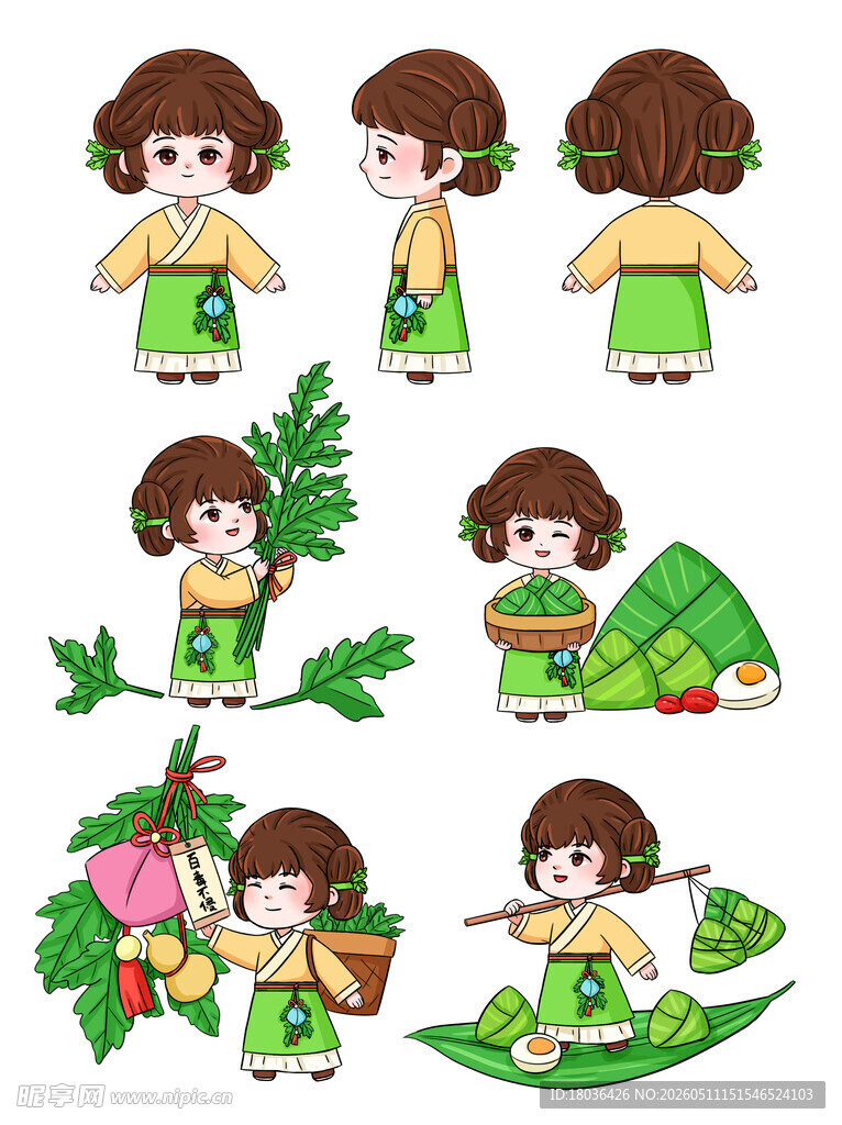 端午女孩包粽插画元素