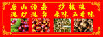 唐山板栗 炒核桃