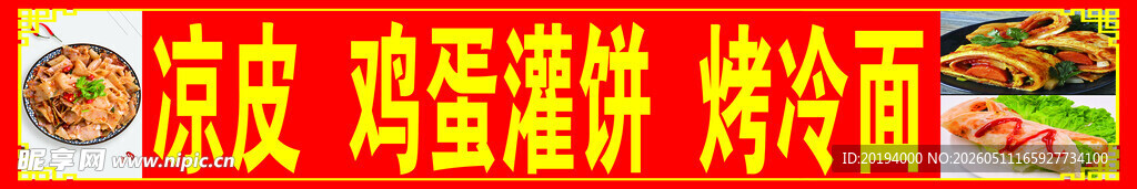 美味多样的中式烧烤美食