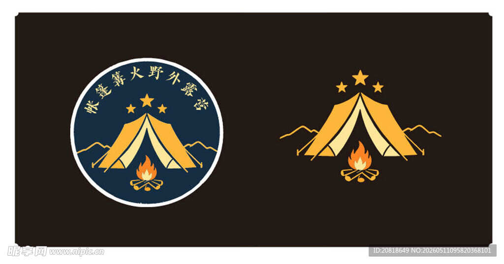 帐篷篝火野外露营logo