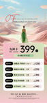 女神节海报
