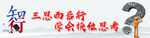 知识问答场景思考瞬间