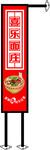 喜乐面庄