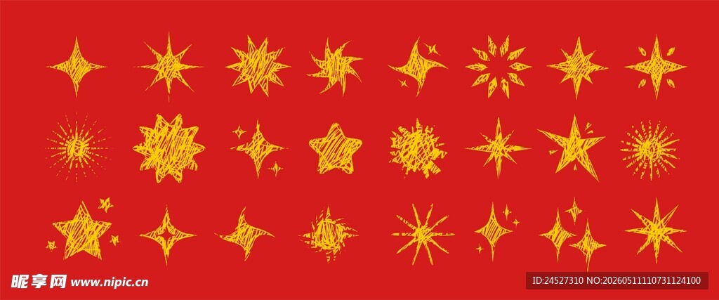星星图案合集