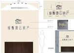 简约门业品牌设计展示