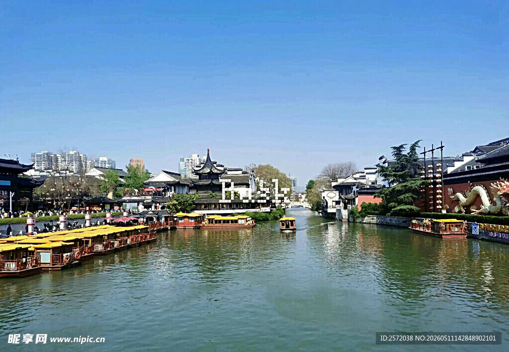 南京秦淮区
